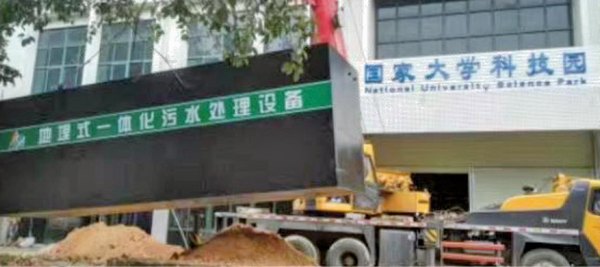 廣州大學城生活污水處理設備（100）